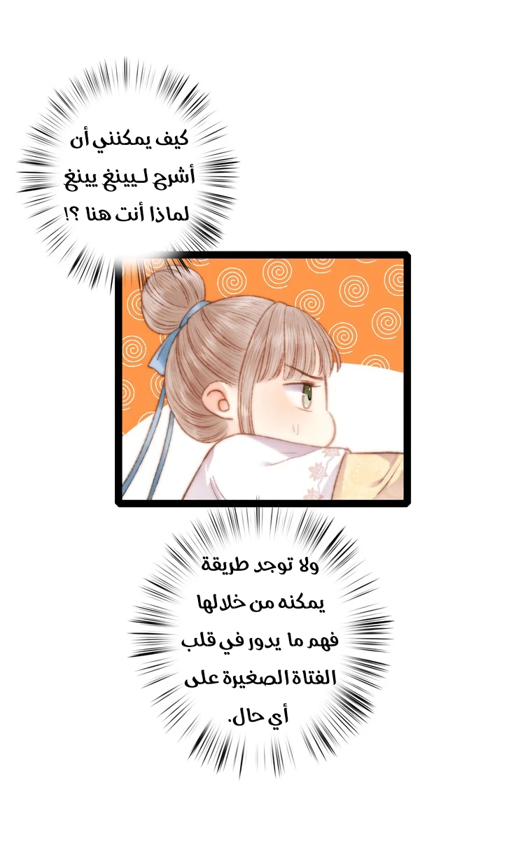 Chapter Image 16