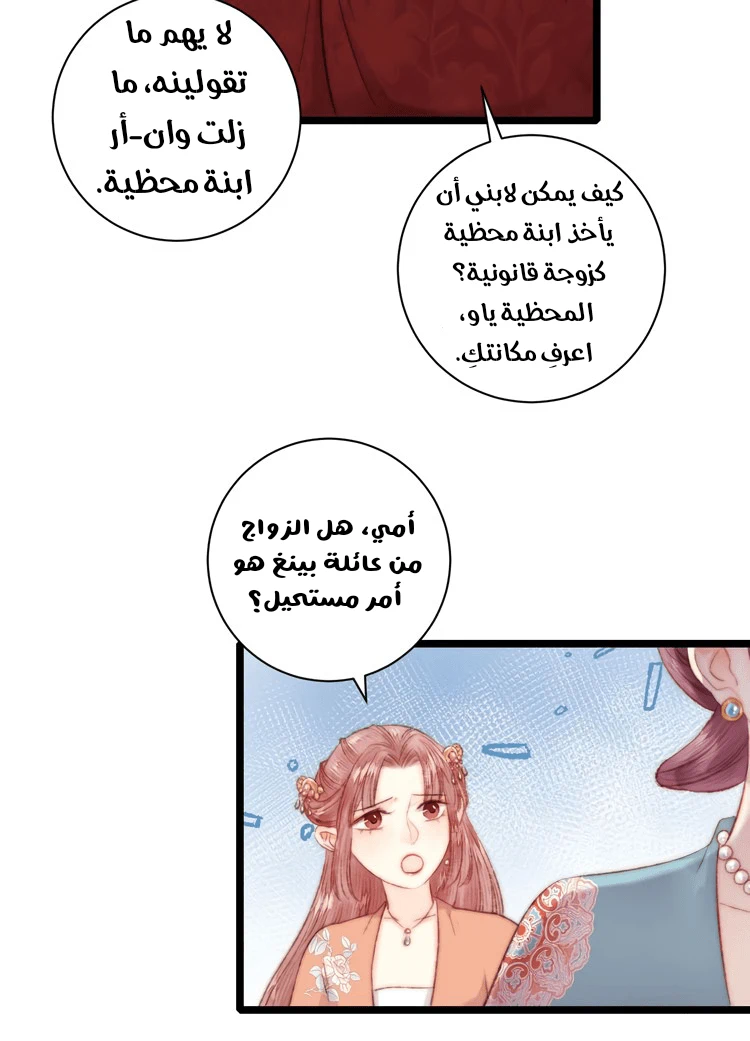 Chapter Image 21