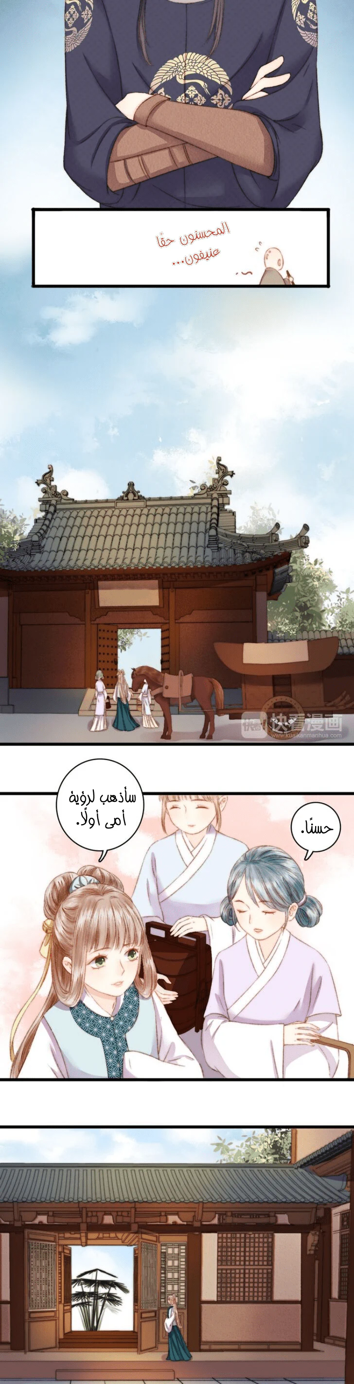 Chapter Image 12