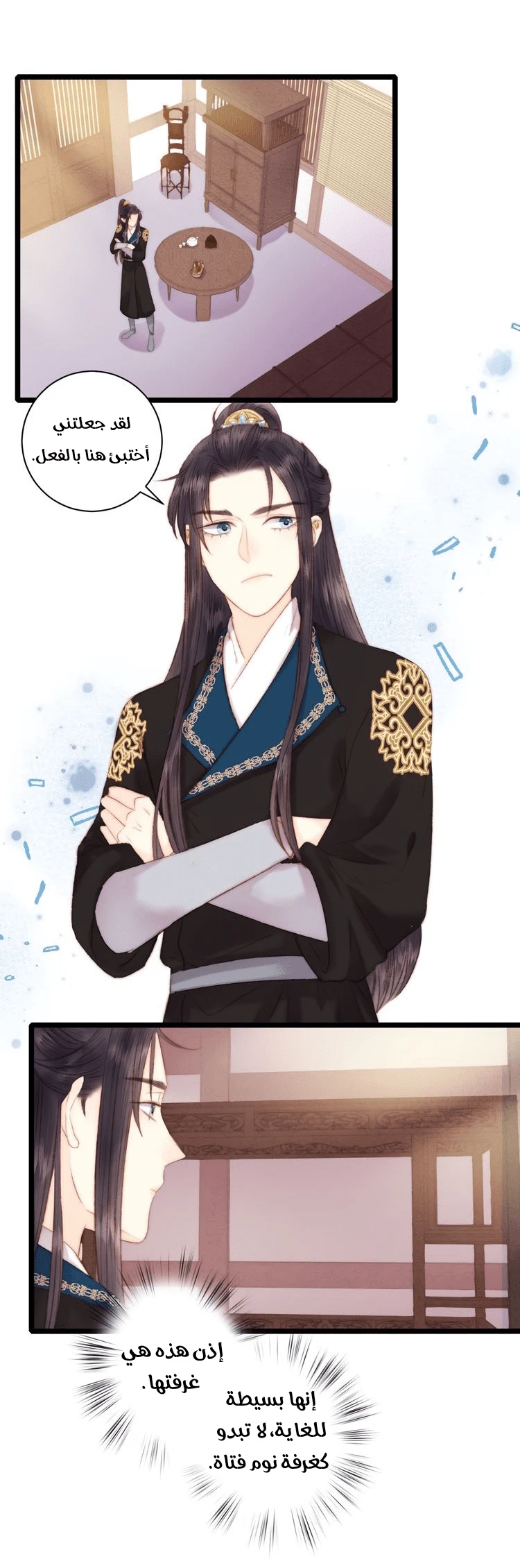 Chapter Image 3