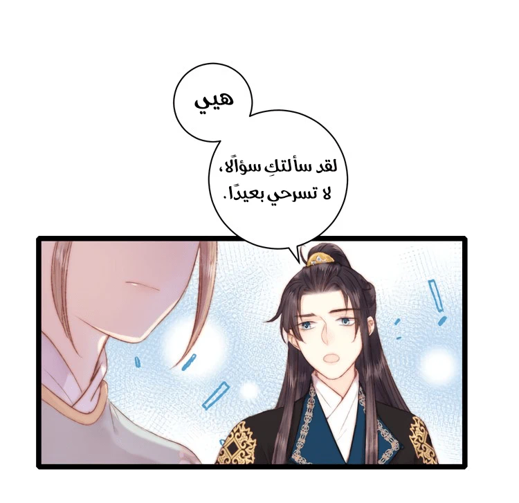 Chapter Image 15