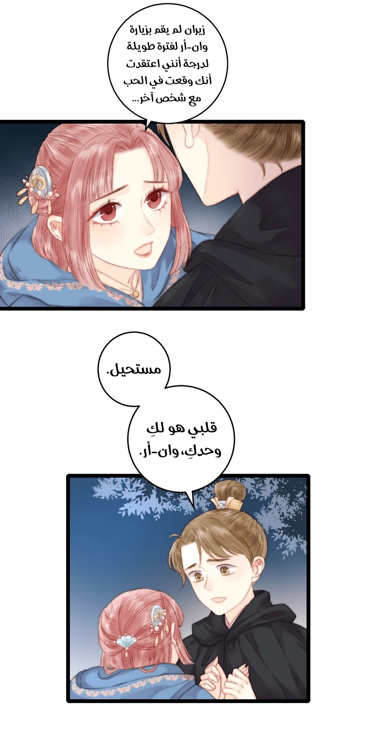 Chapter Image 16