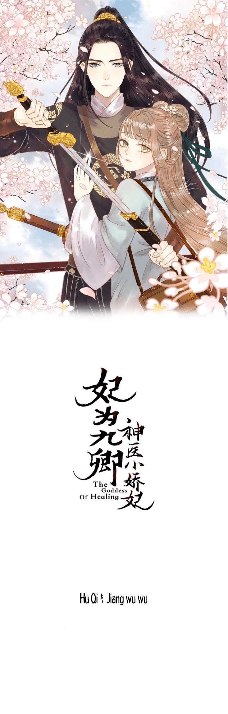 Chapter Image 23