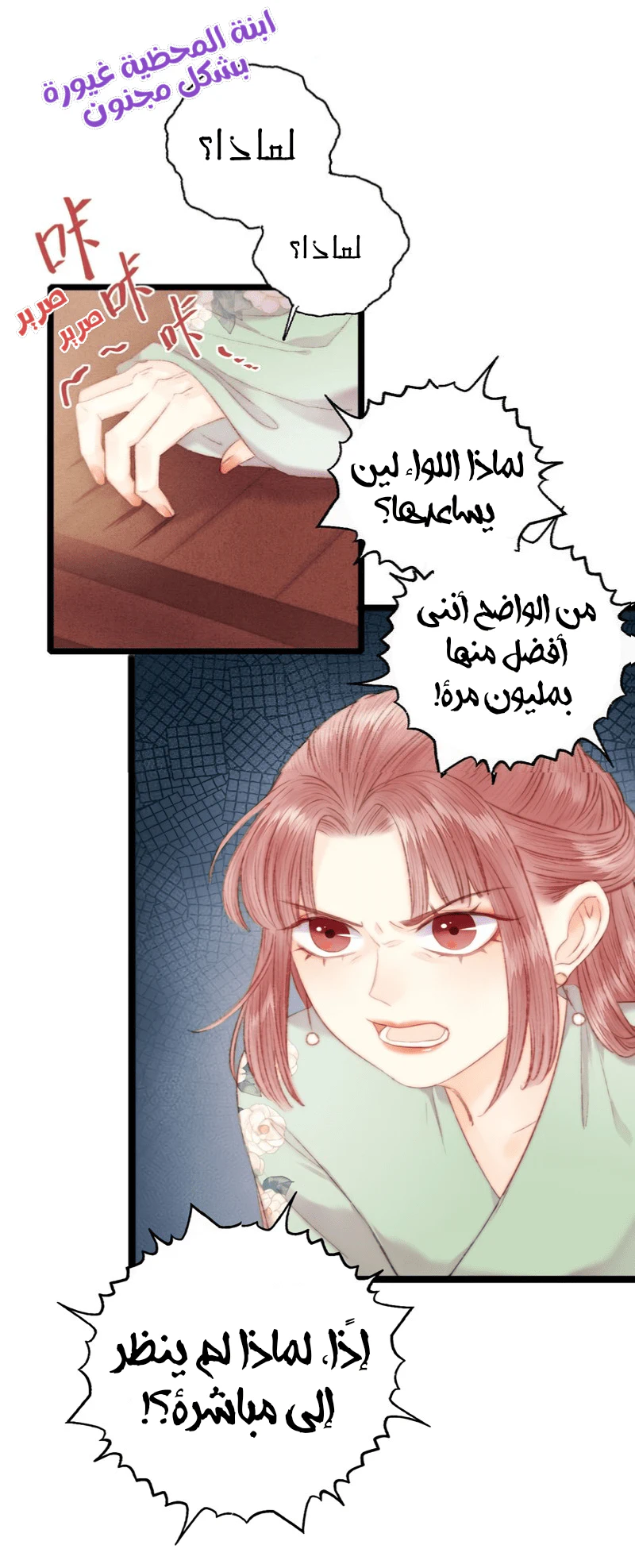 Chapter Image 20