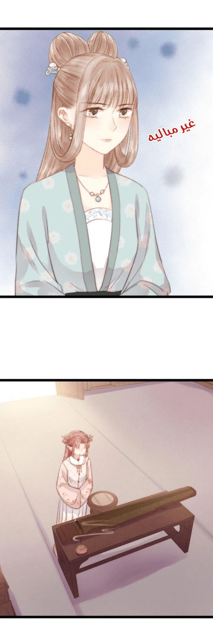 Chapter Image 18
