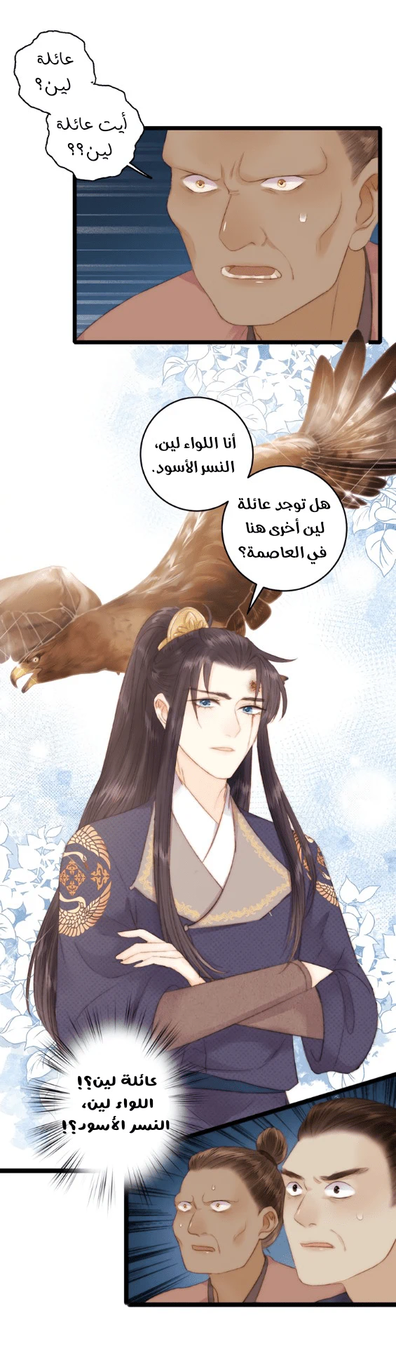 Chapter Image 2