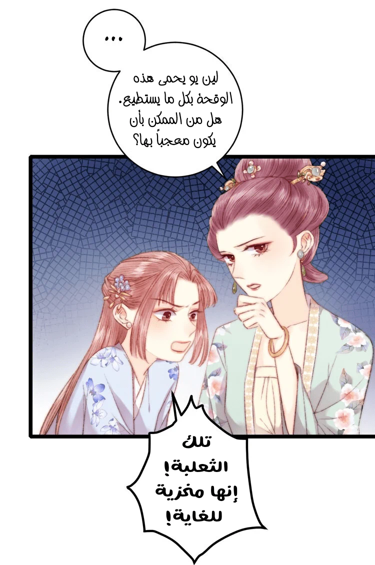 Chapter Image 15