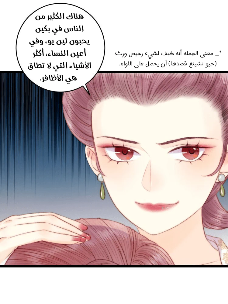 Chapter Image 17