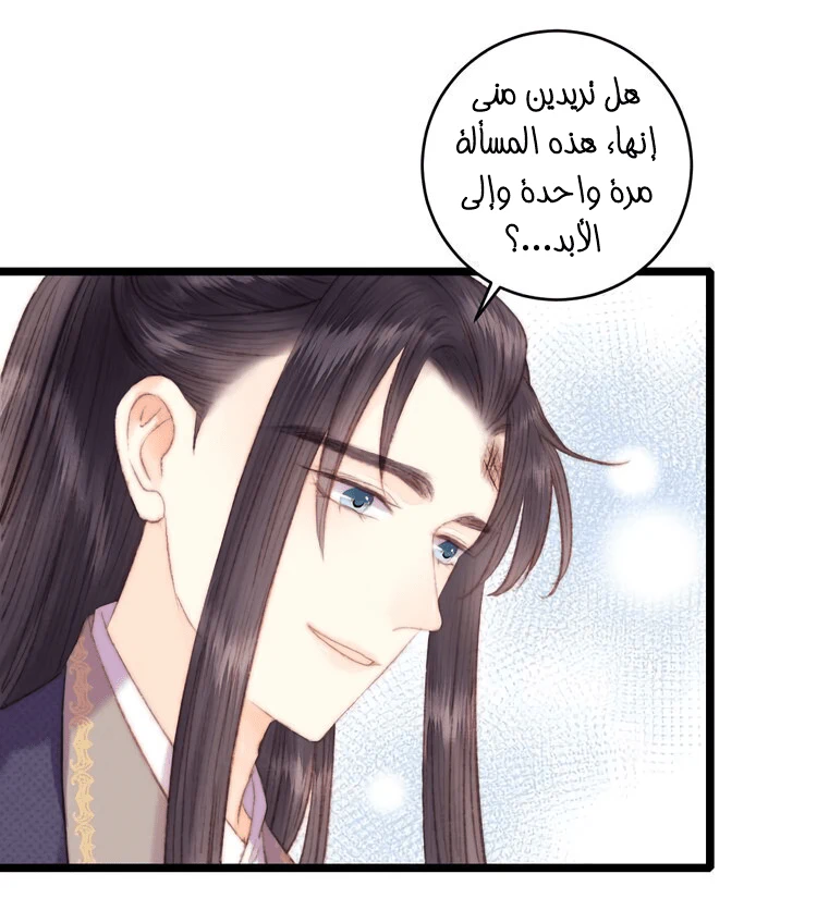 Chapter Image 37
