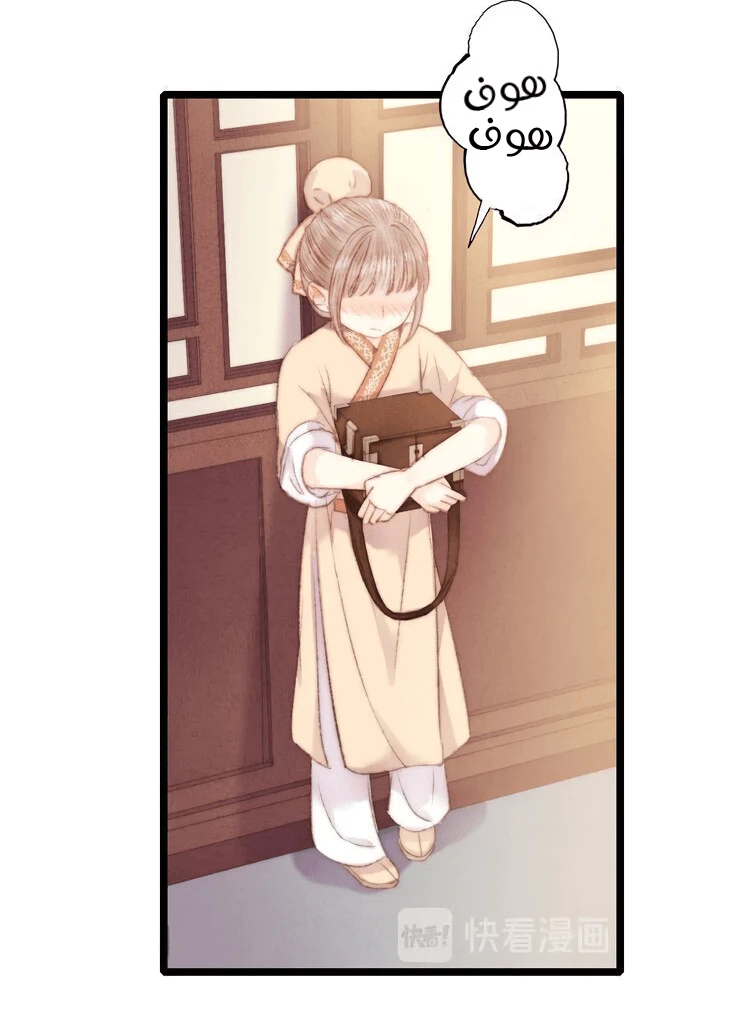 Chapter Image 8