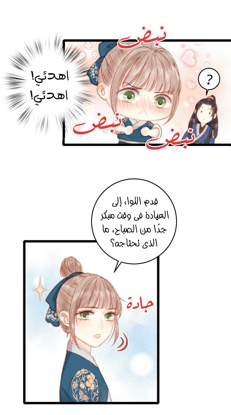 Chapter Image 13