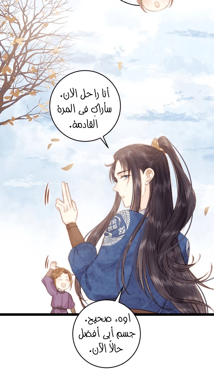 Chapter Image 17