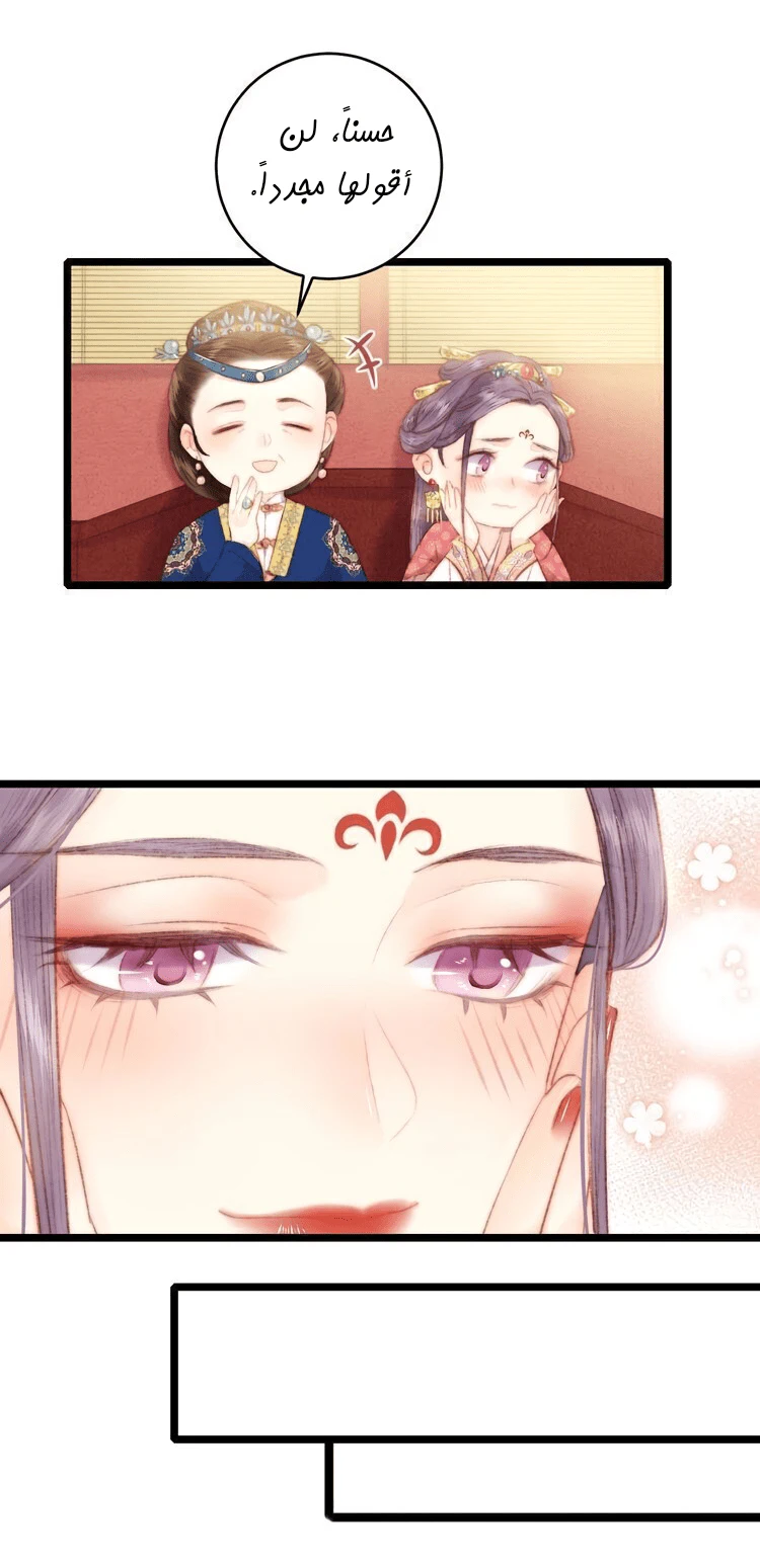Chapter Image 31