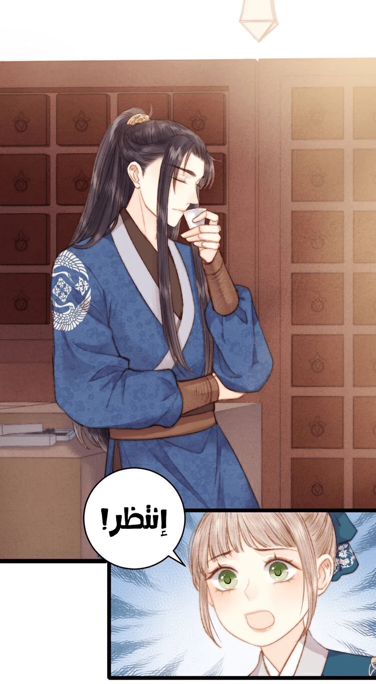 Chapter Image 6