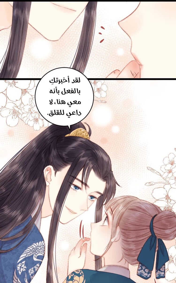 Chapter Image 9