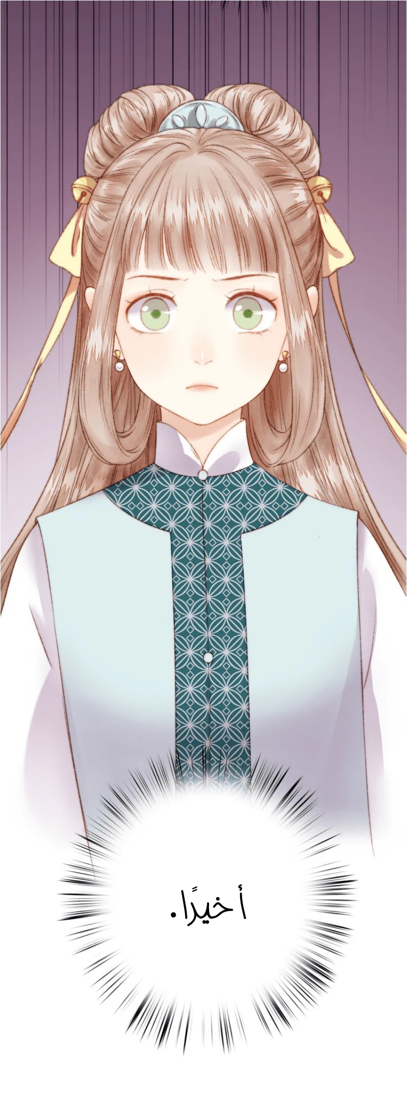 Chapter Image 11
