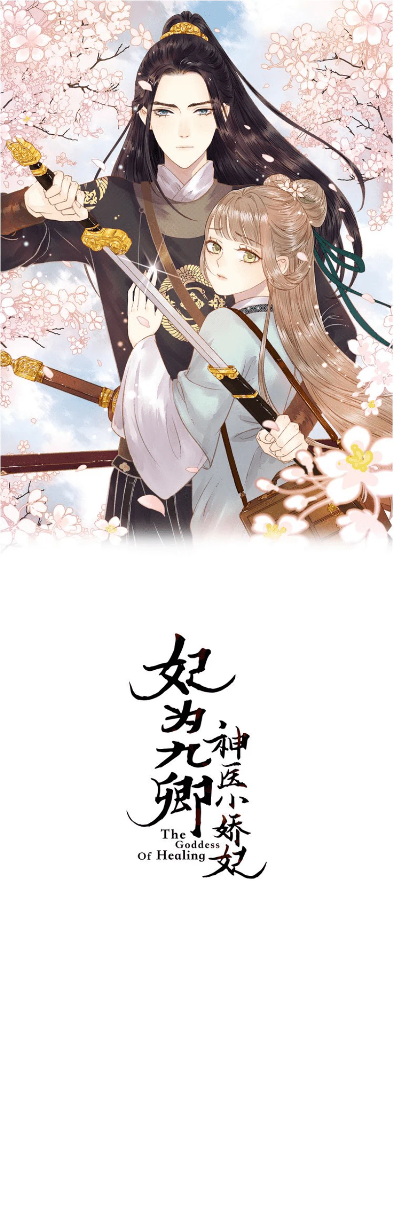 Chapter Image 12