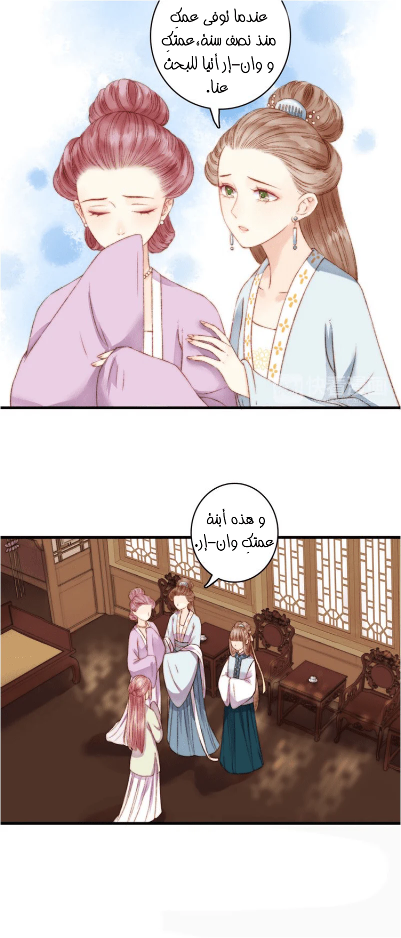 Chapter Image 14