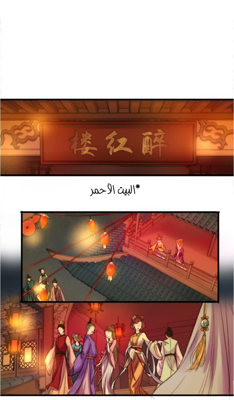 Chapter Image 11