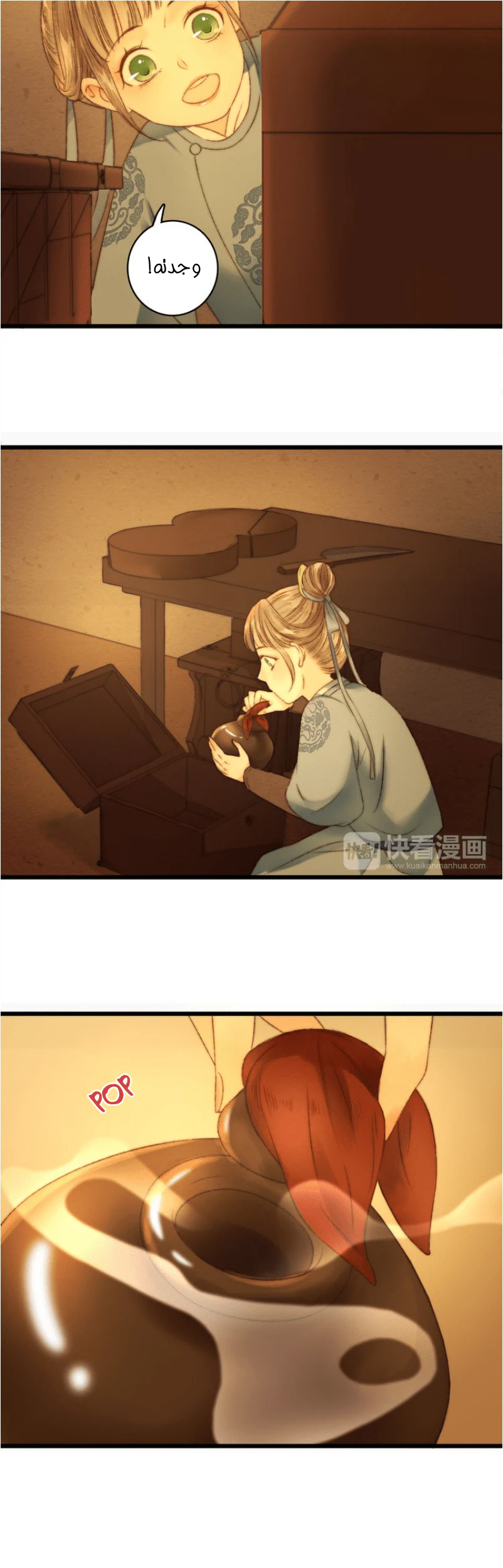Chapter Image 18