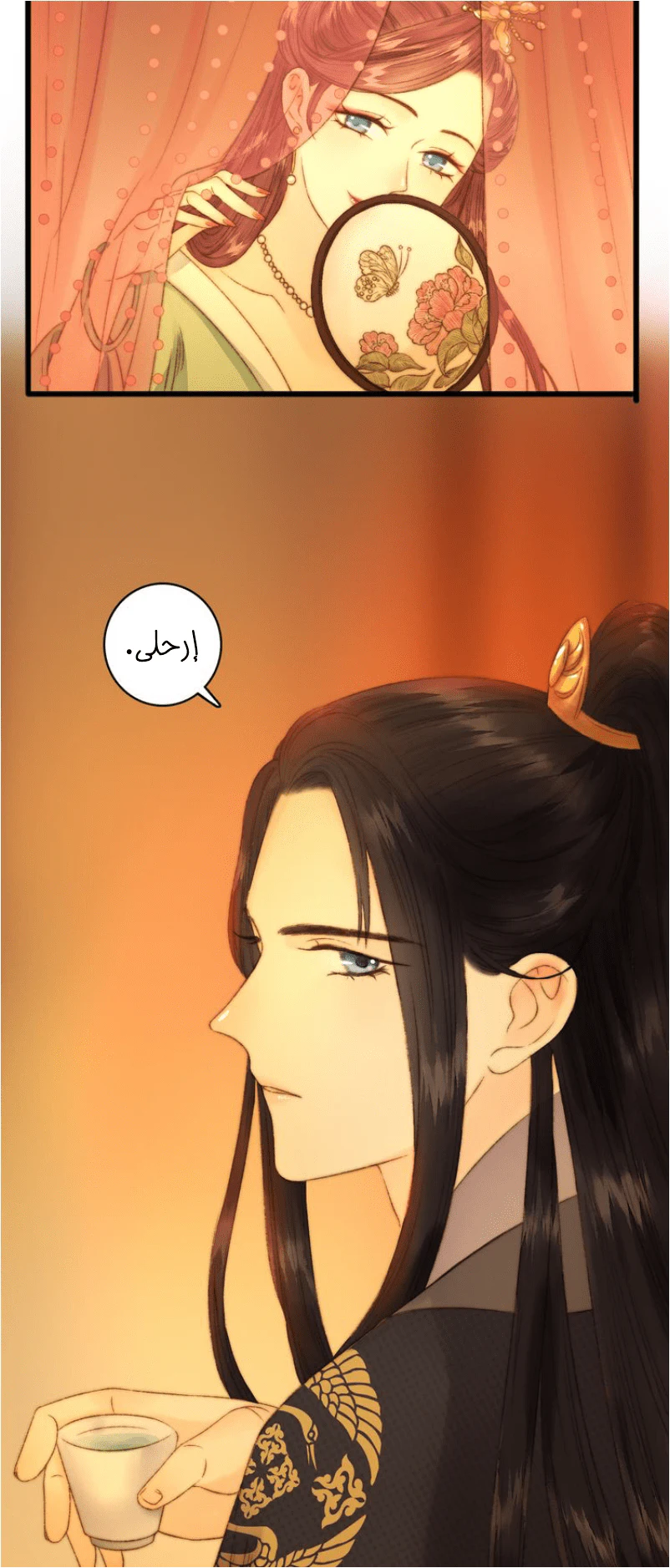 Chapter Image 6