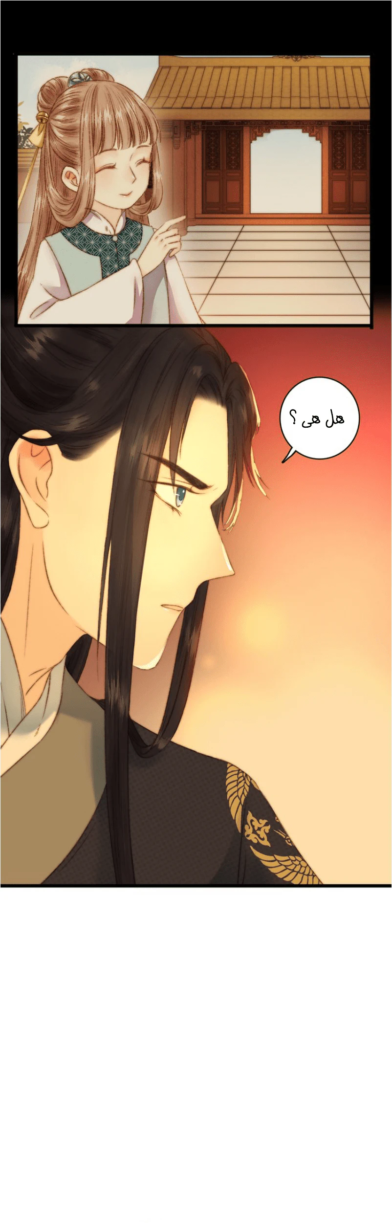 Chapter Image 9