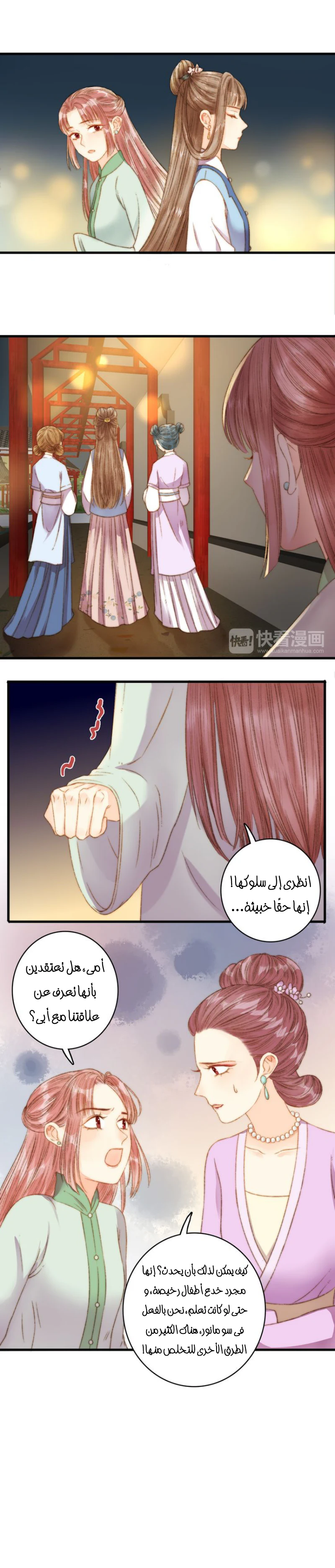 Chapter Image 10