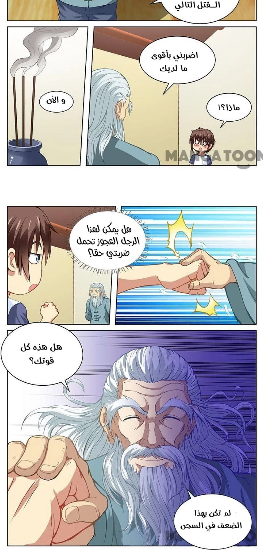 Chapter Image 2