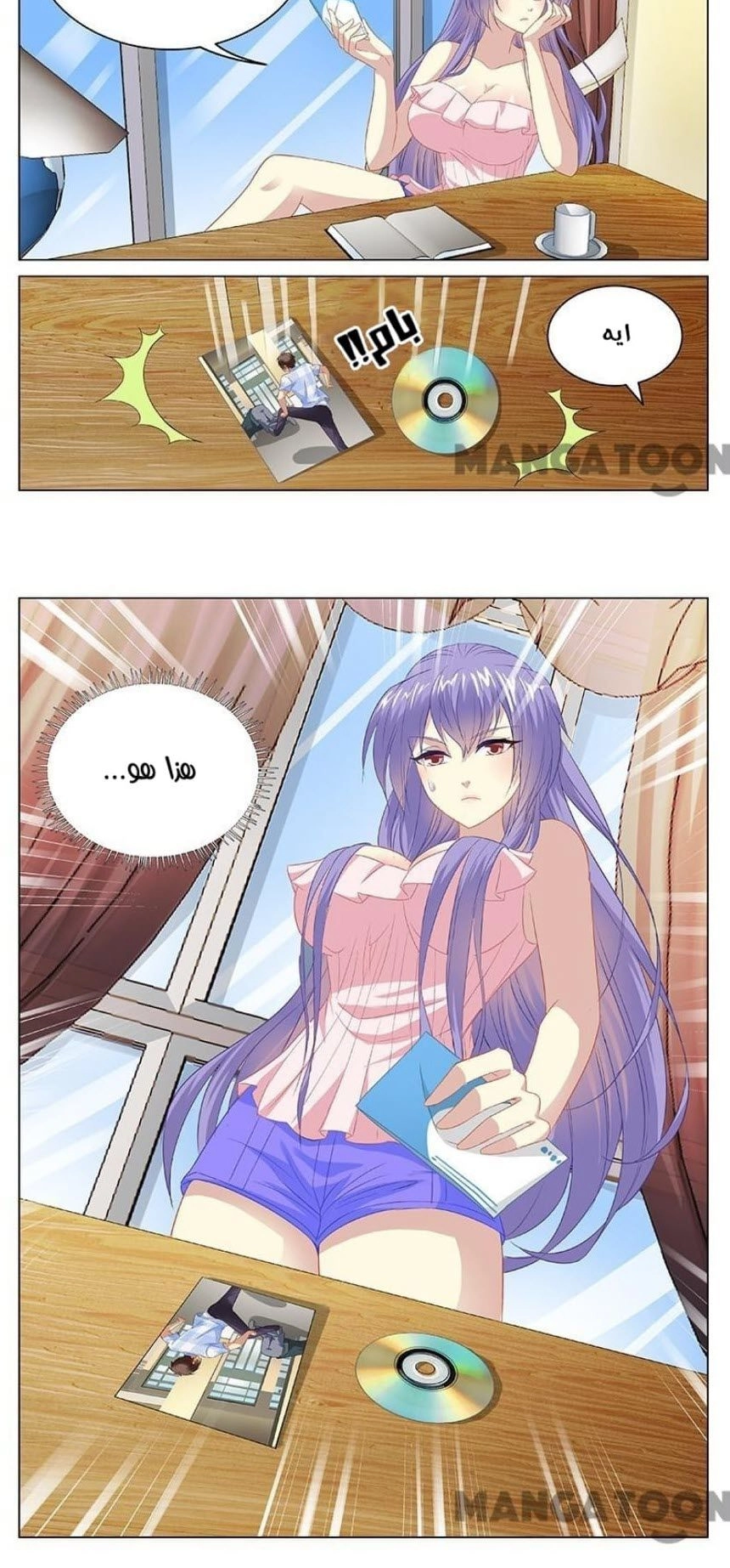 Chapter Image 2