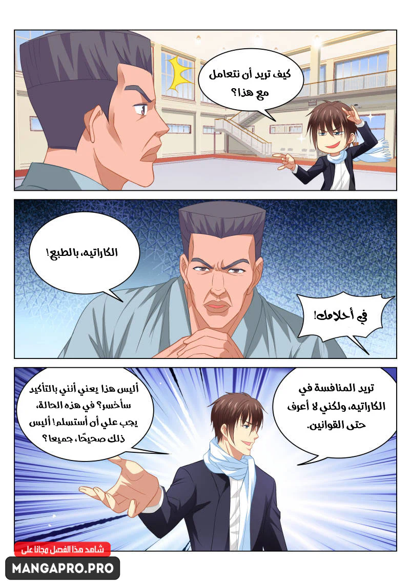 Chapter Image 1