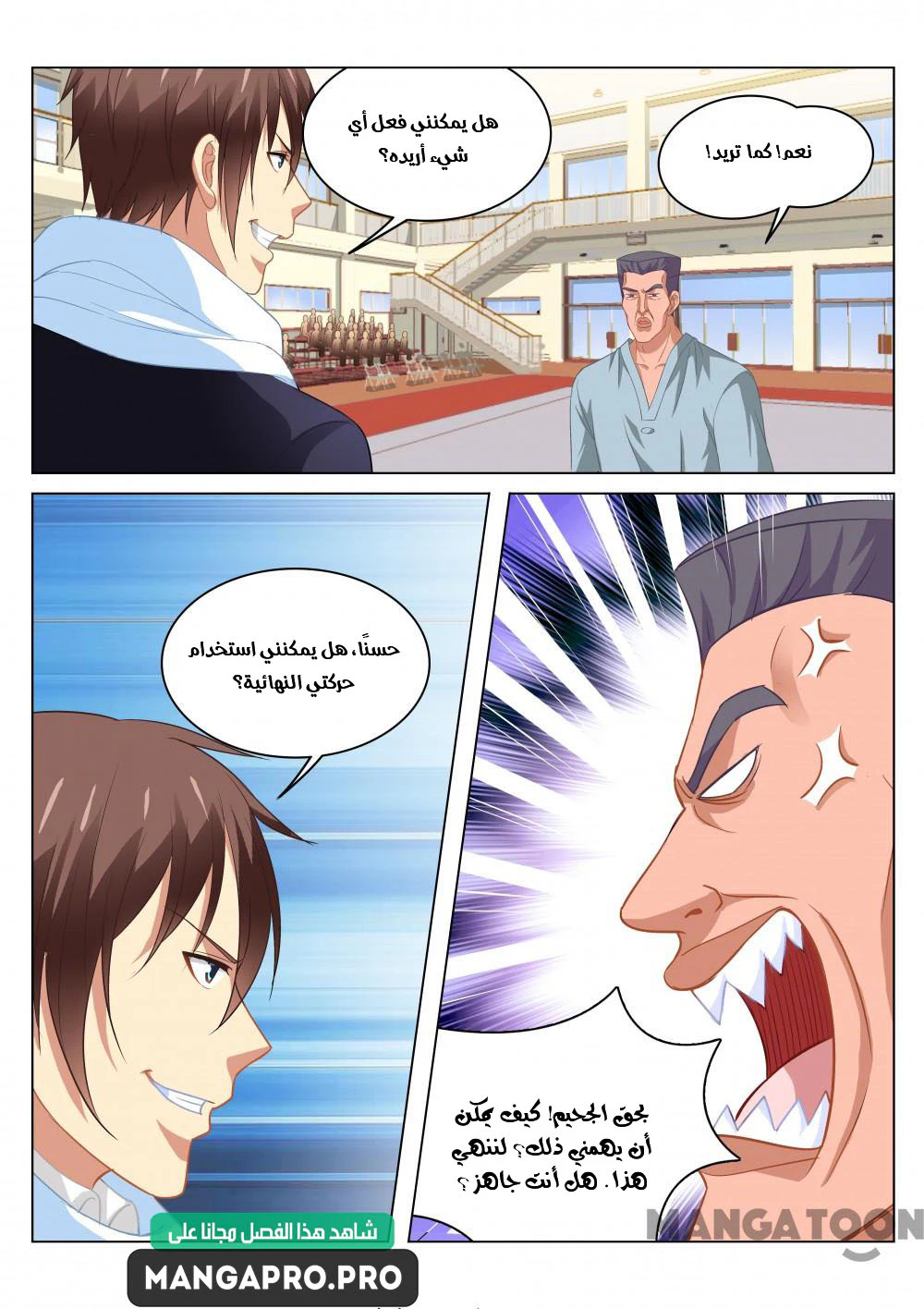 Chapter Image 3