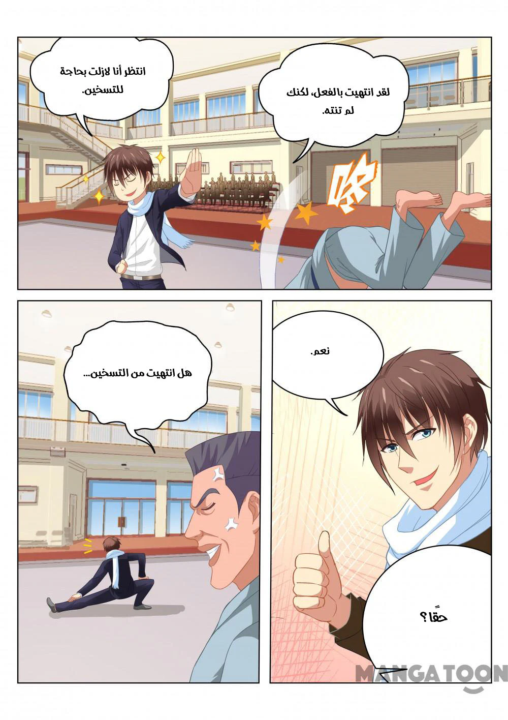 Chapter Image 4
