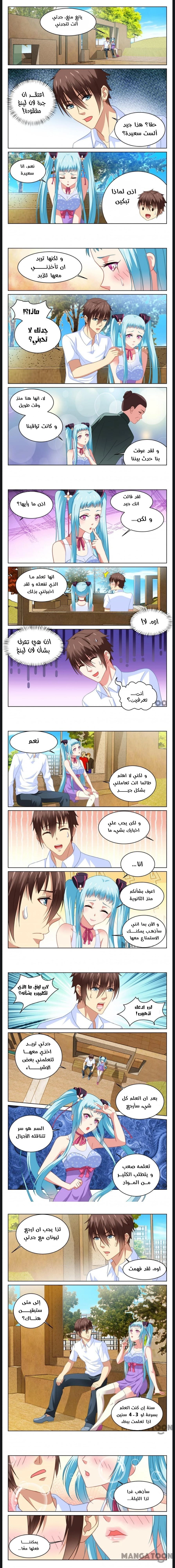 Chapter Image 1