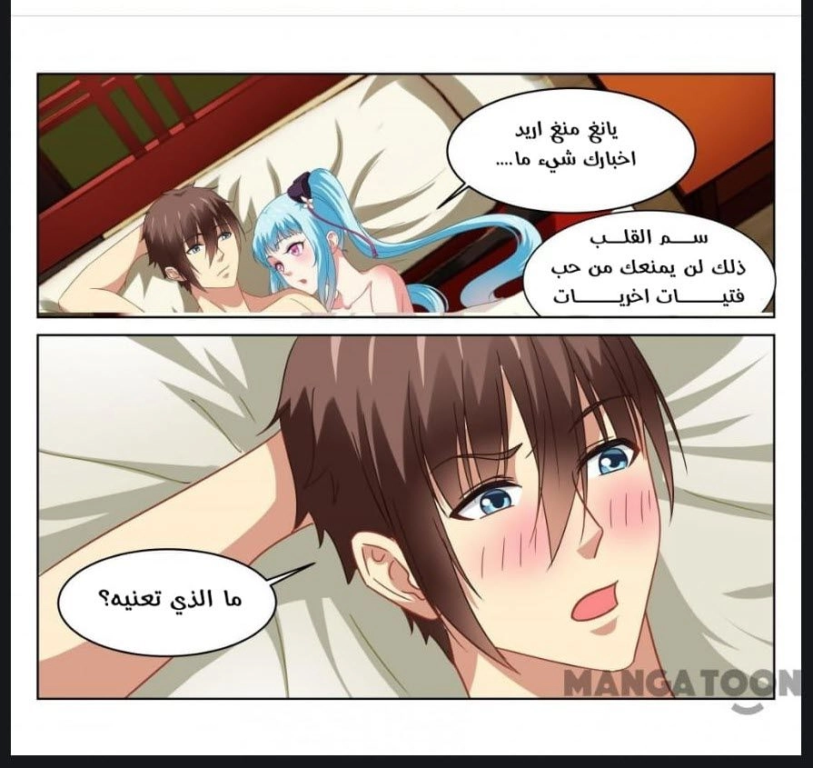 Chapter Image 2