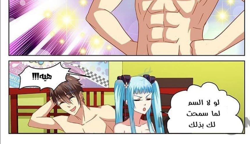 Chapter Image 2