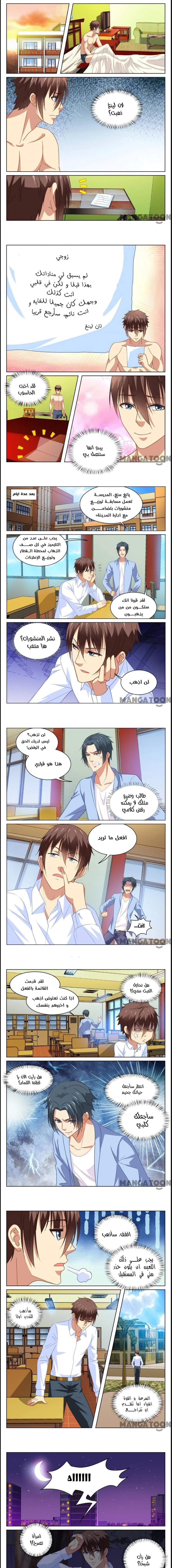 Chapter Image 1