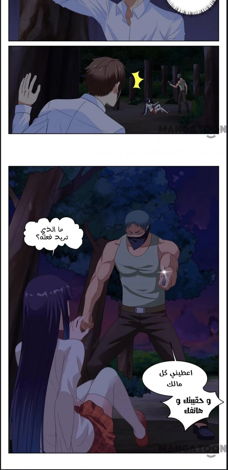 Chapter Image 2