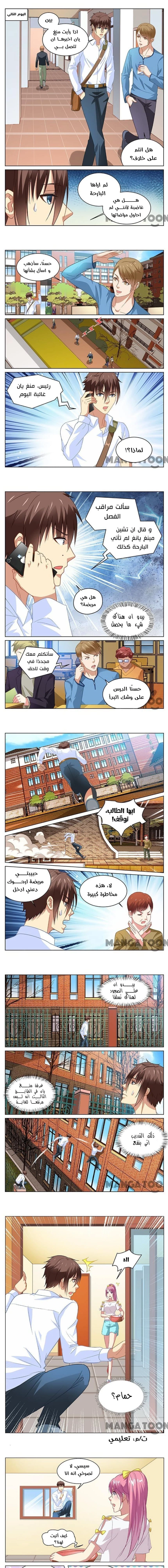 Chapter Image 1
