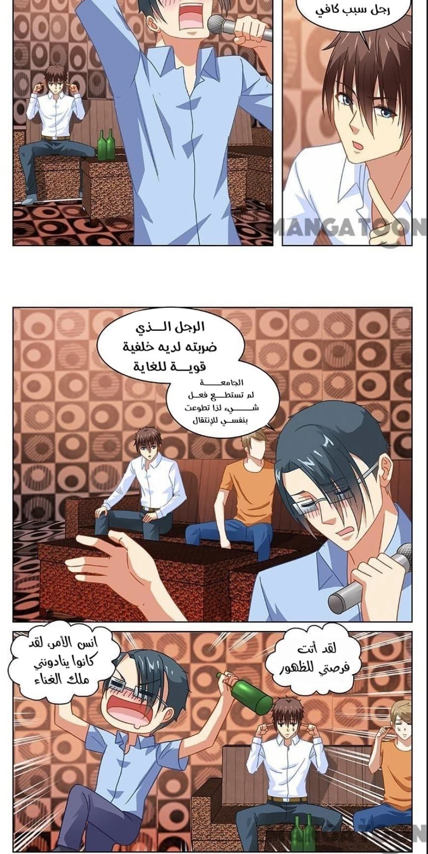 Chapter Image 2