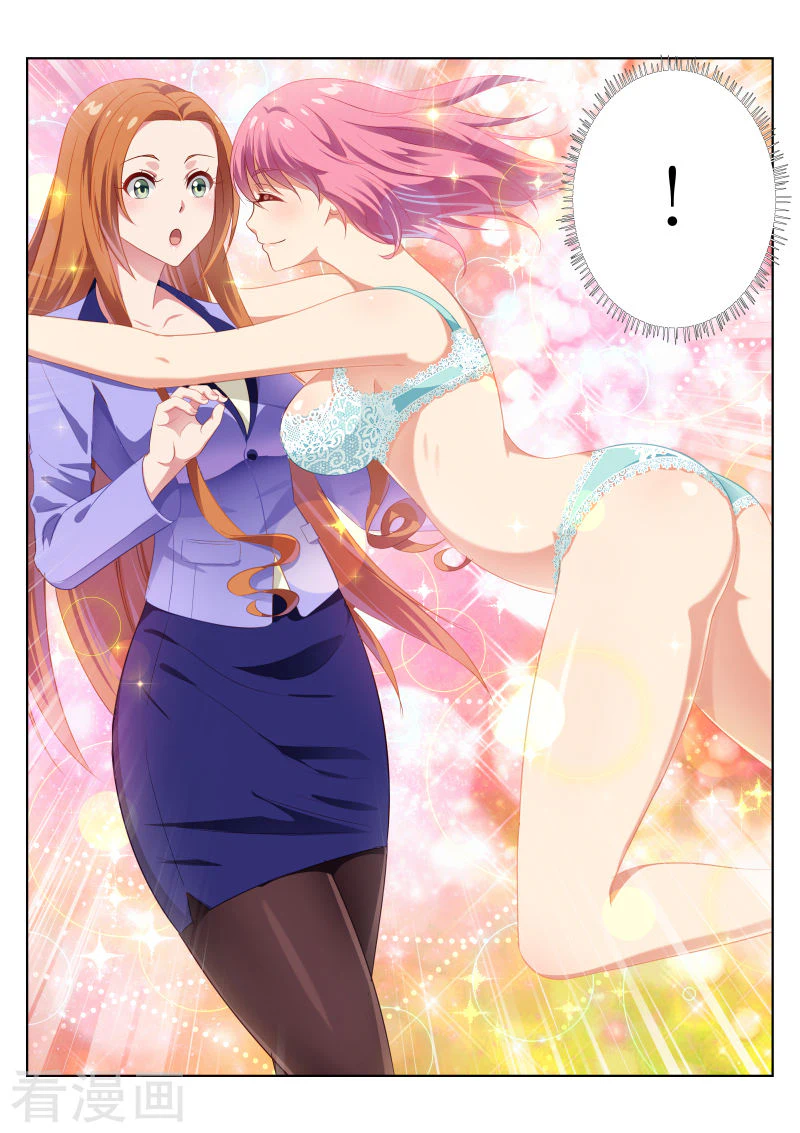Chapter Image 8