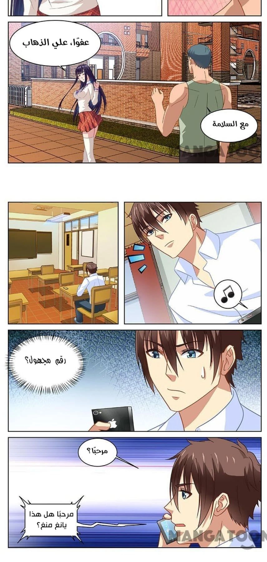 Chapter Image 2