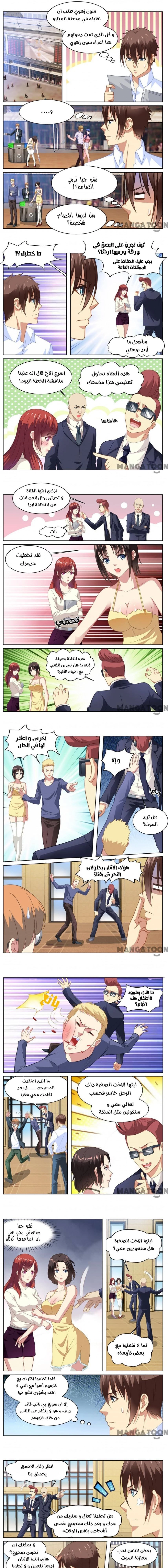 Chapter Image 1
