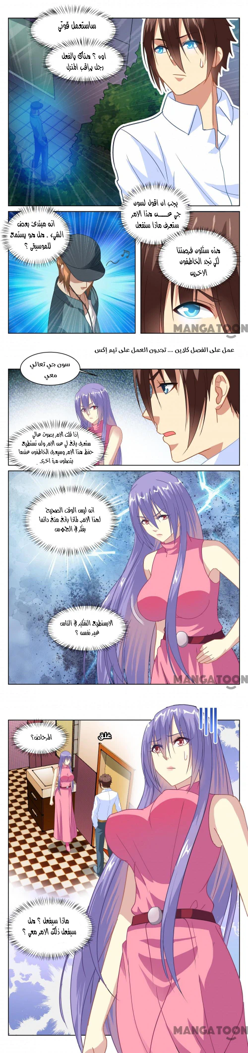 Chapter Image 3