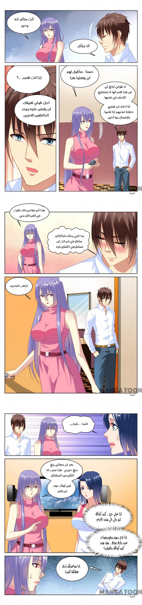 Chapter Image 2