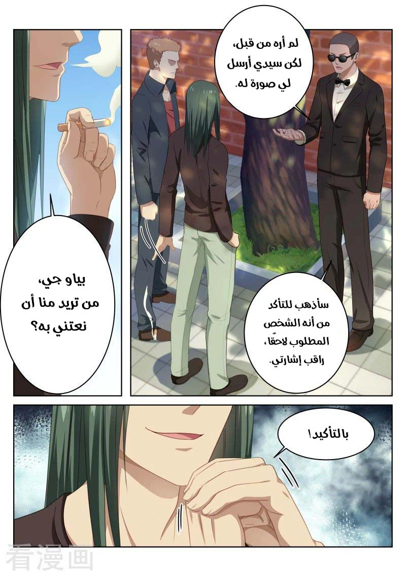 Chapter Image 1