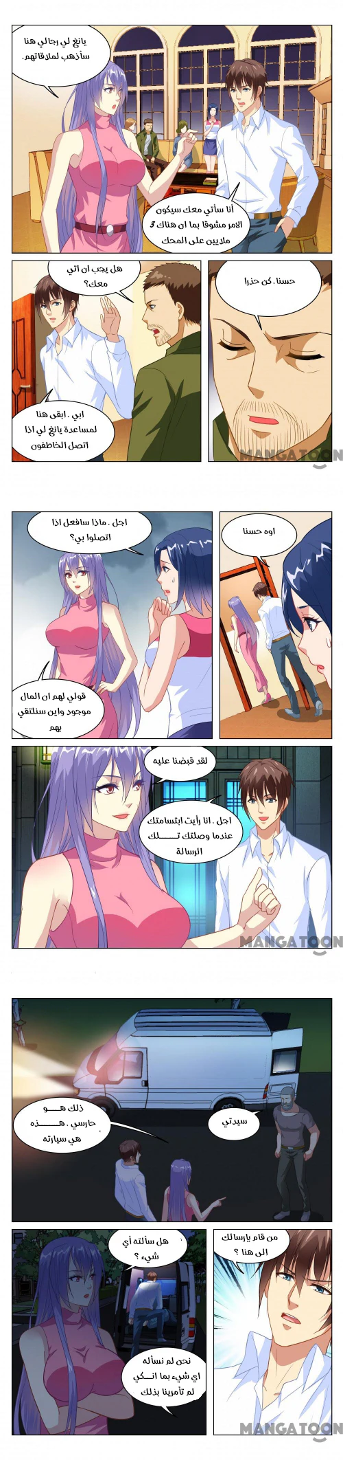 Chapter Image 1