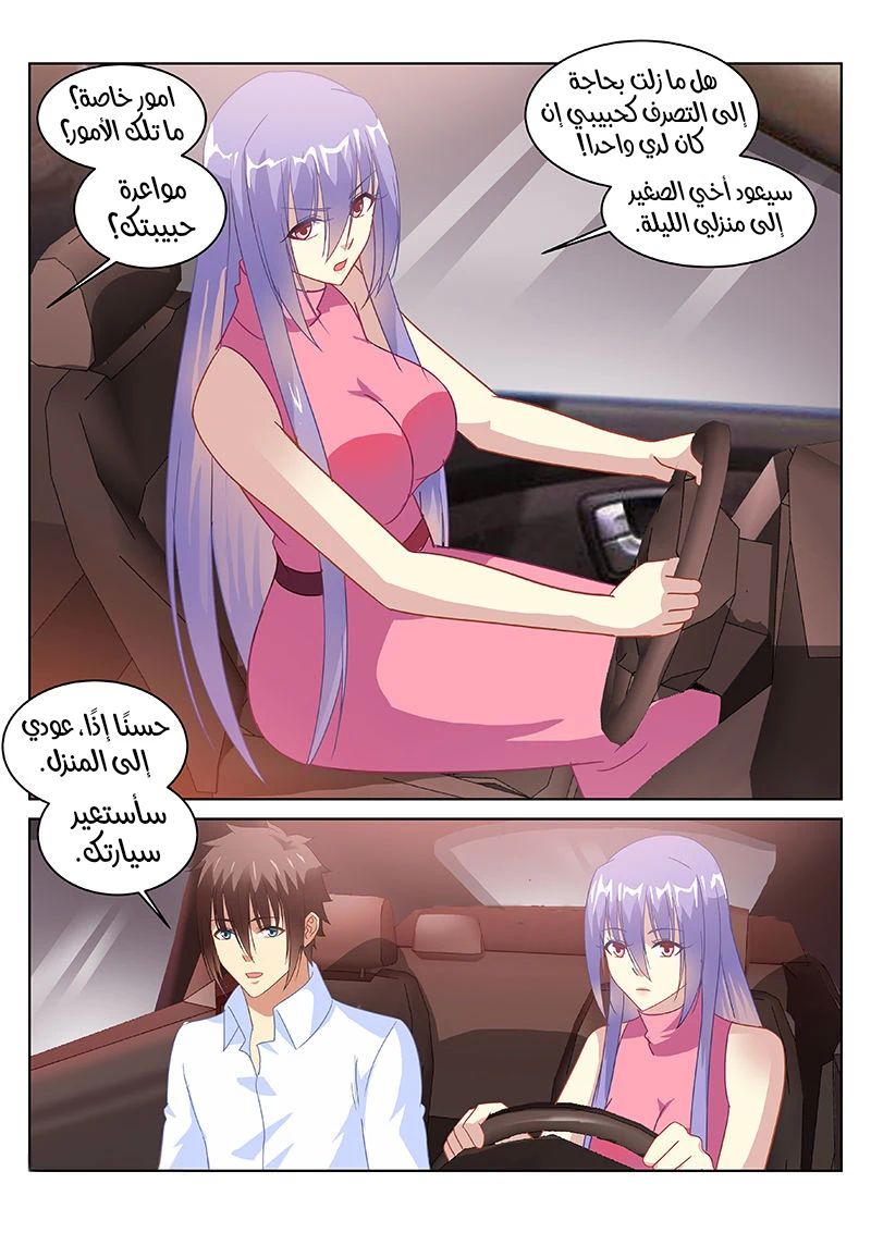 Chapter Image 3