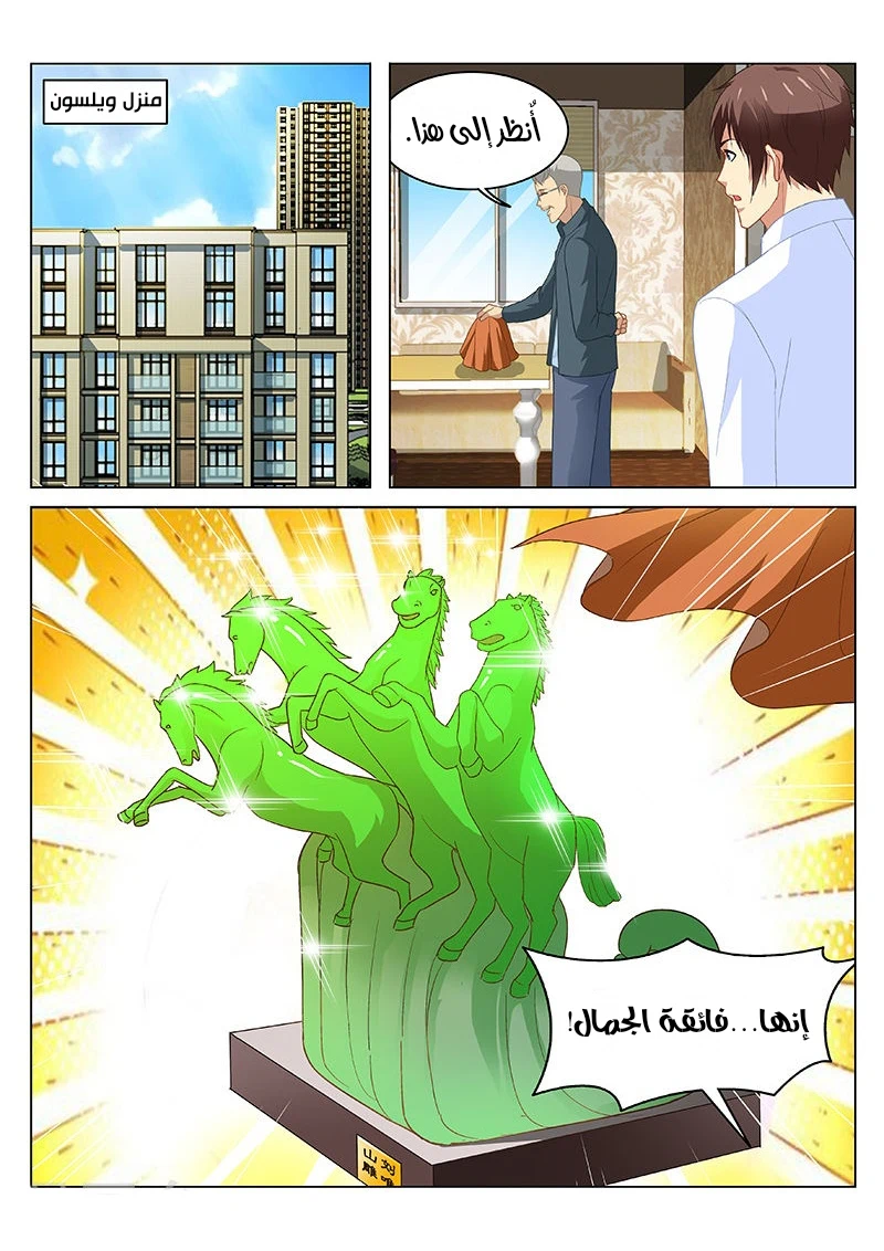 Chapter Image 1