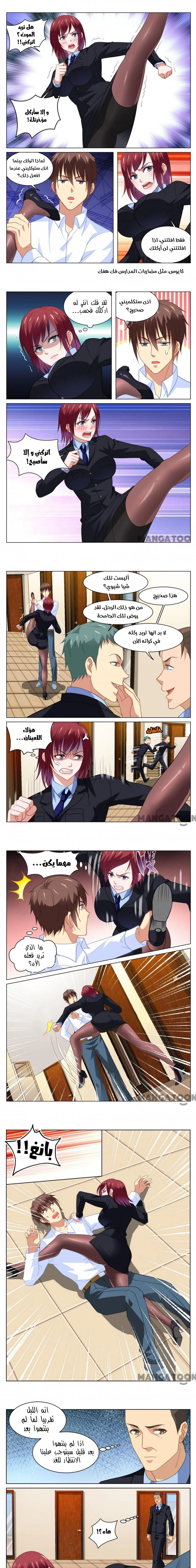 Chapter Image 1