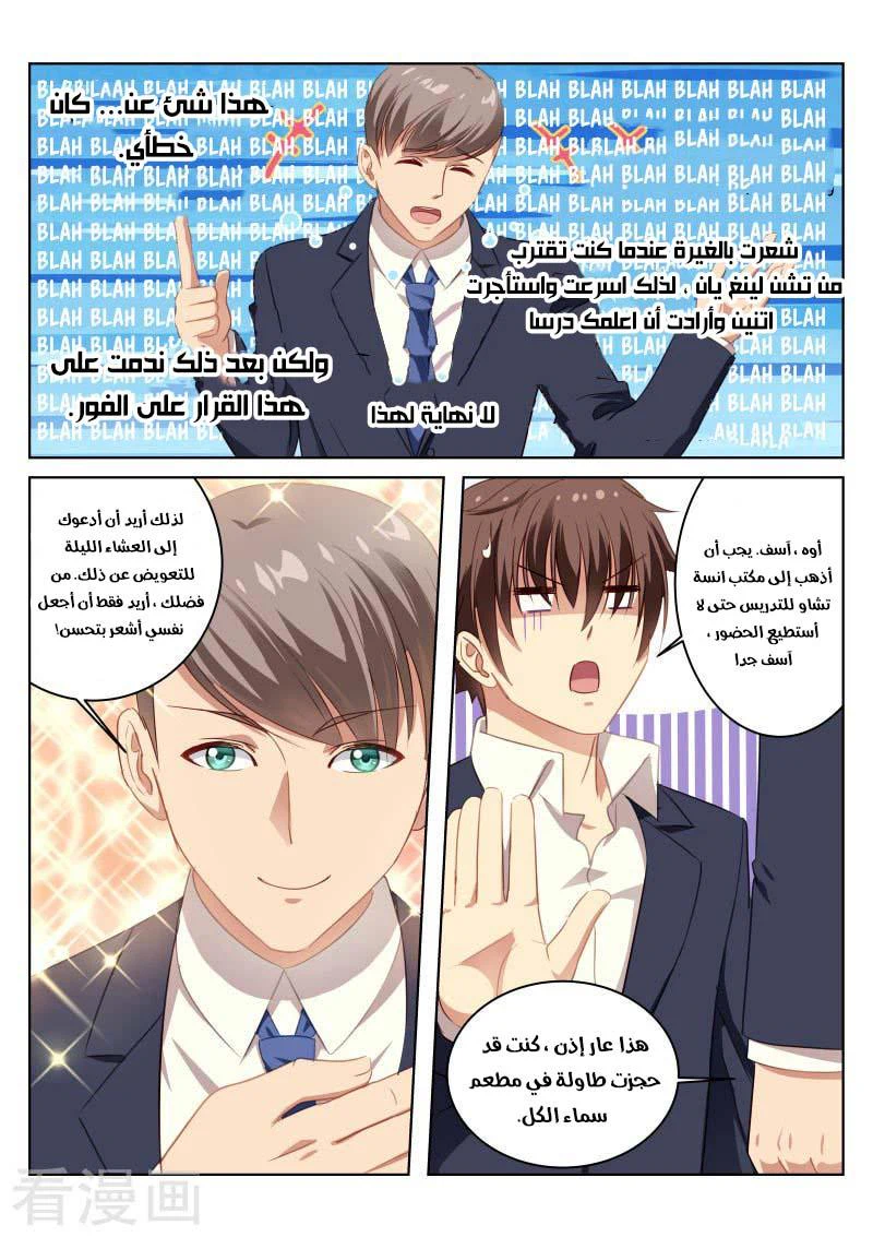 Chapter Image 3